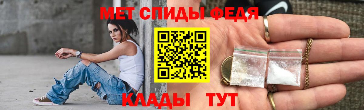 Amphetamine Premium Павловский Посад