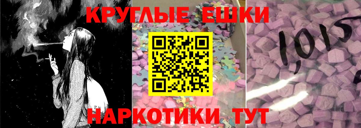 Ecstasy Punisher  Экстази 250 мг  Павловский Посад  ЭКСТАЗИ  Вход с VPN 
