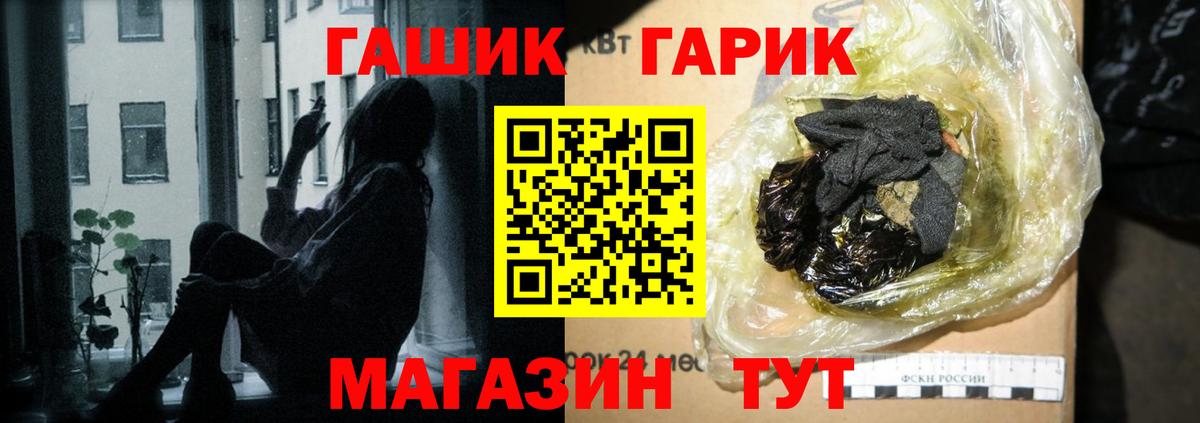 Павловский Посад  Гашиш Ice-O-Lator  ГАШ  Вход с VPN  ГАШИШ гарик 