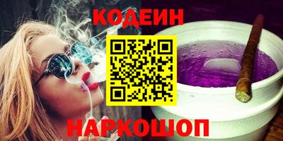 скорость mdpv Славянск-на-Кубани