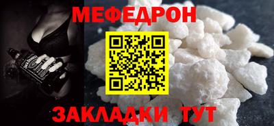 стаф Славгород