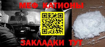 каннабис Сланцы