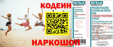 скорость mdpv Славянск-на-Кубани