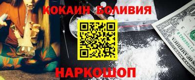 стаф Славгород