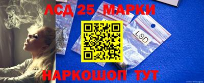 стаф Славгород