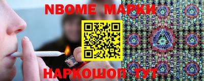 каннабис Сланцы