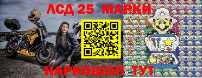 стаф Славгород
