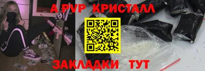 каннабис Сланцы