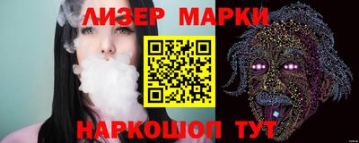 каннабис Сланцы