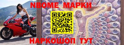 каннабис Сланцы