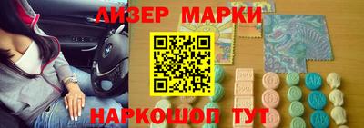 стаф Славгород