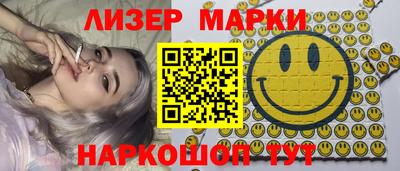 каннабис Сланцы