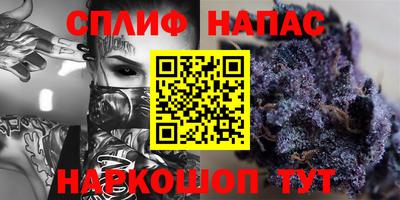 каннабис Сланцы