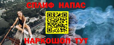 сатива Севастополь