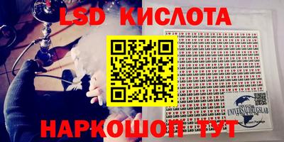 скорость mdpv Славянск-на-Кубани