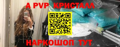 каннабис Сланцы
