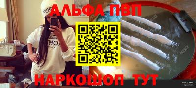 стаф Славгород