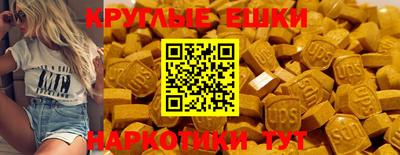 каннабис Сланцы