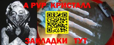 каннабис Сланцы