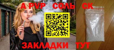 стаф Славгород