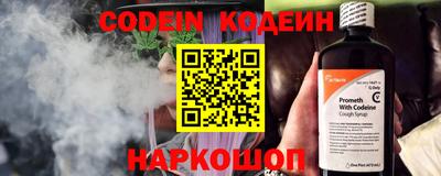 каннабис Сланцы