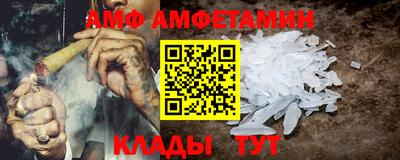 стаф Славгород