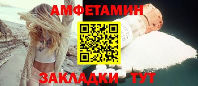 стаф Славгород