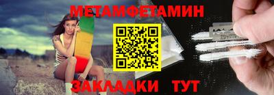 стаф Славгород