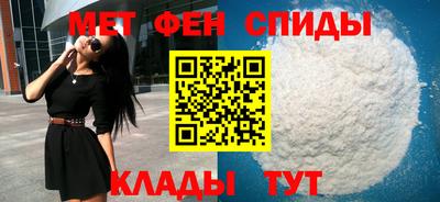скорость mdpv Славянск-на-Кубани