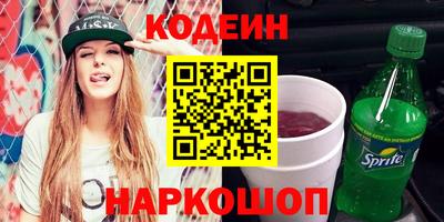 каннабис Сланцы