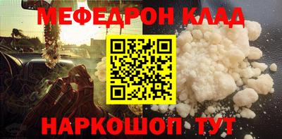 стаф Славгород
