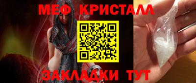 каннабис Сланцы