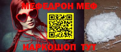 каннабис Сланцы