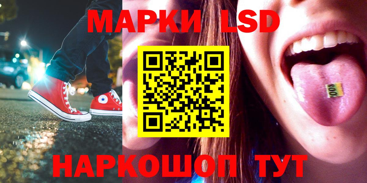 Павловский Посад  Лсд 25 экстази ecstasy  Вход с VPN 