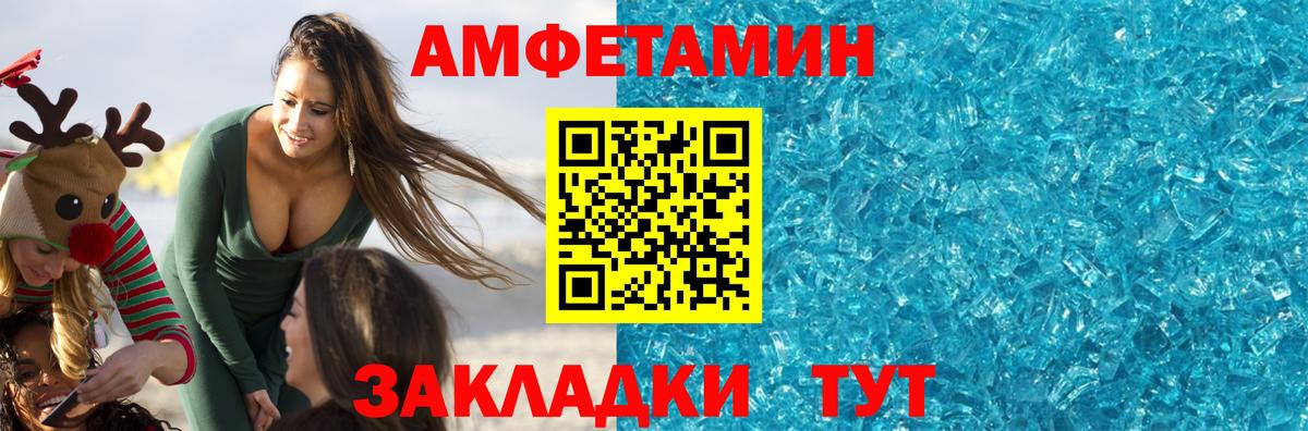 Павловский Посад  Метамфетамин мет  Вход с VPN 