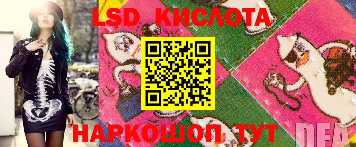 Марки N-bome 1,8мг Павловский Посад