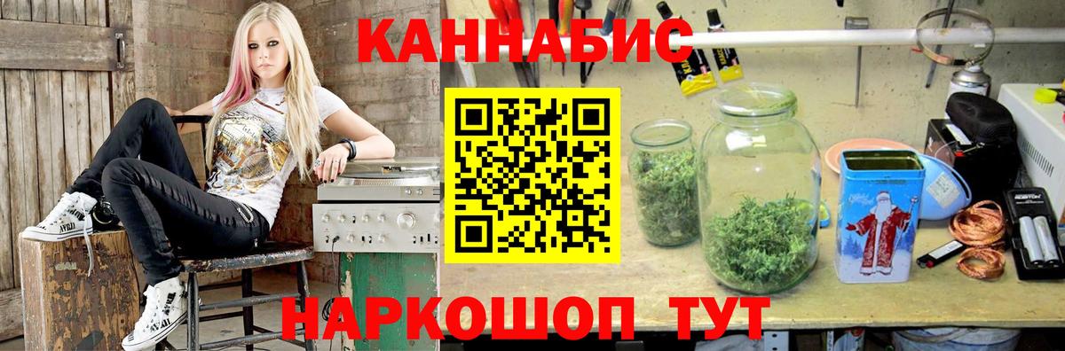 Каннабис семена  Каннабис SATIVA & INDICA  МАРИХУАНА марихуана  Вход с VPN  Павловский Посад  МАРИХУАНА Ganja 